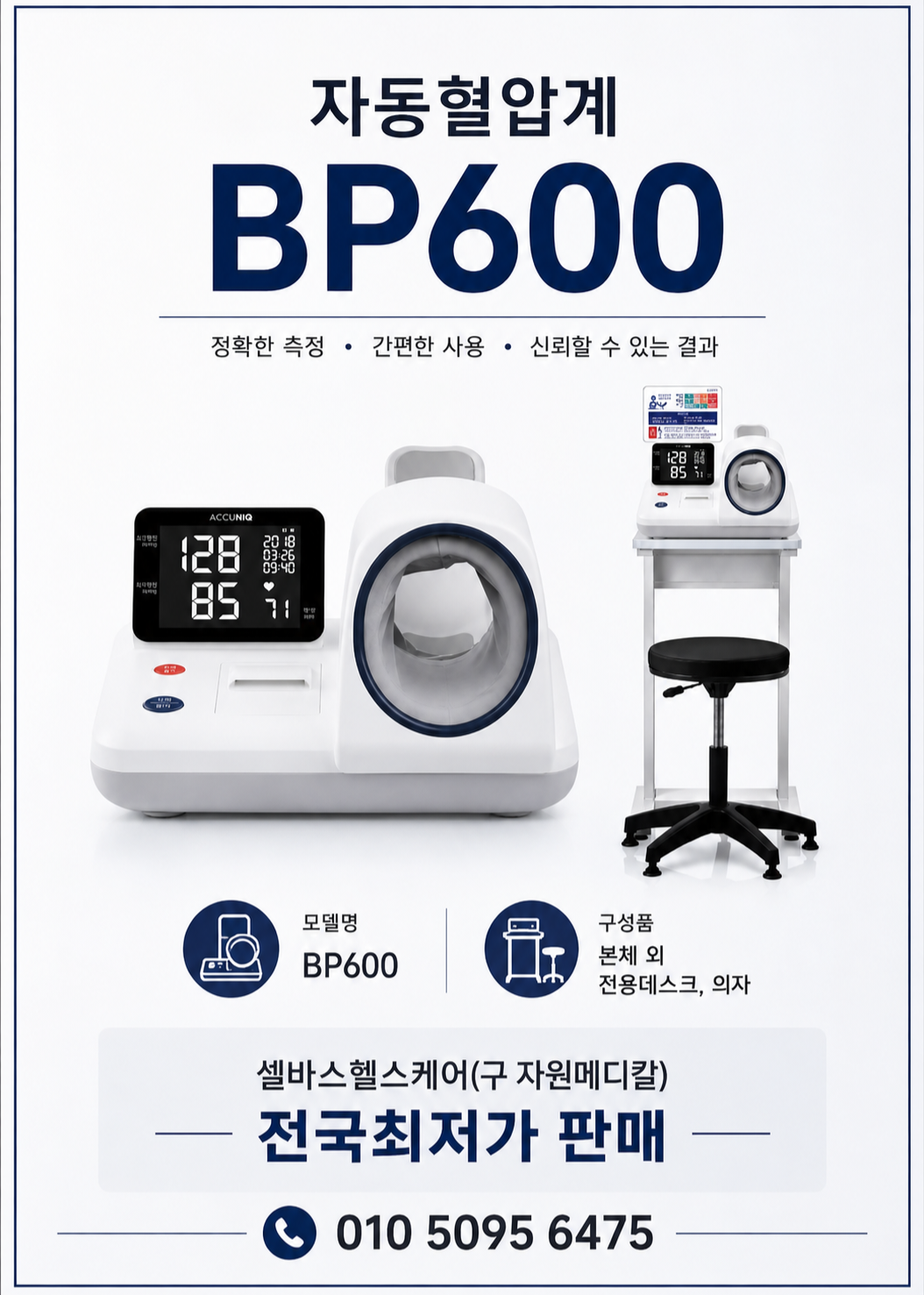 Catalogue Image