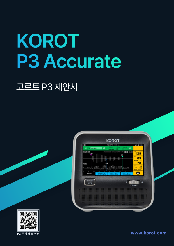 Catalogue Image