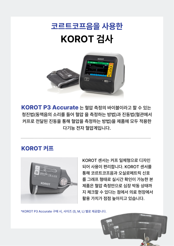 Catalogue Image