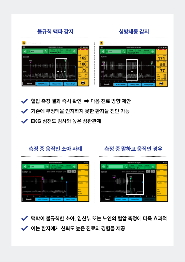 Catalogue Image