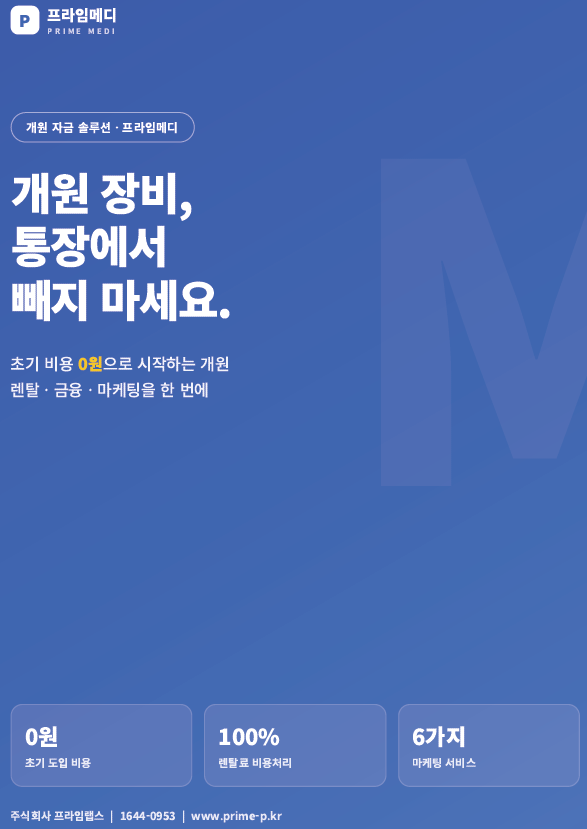 Catalogue Image