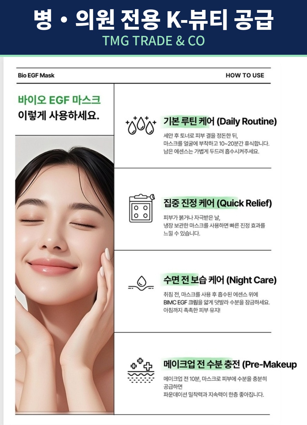 Catalogue Image